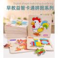 Odeez Wooden Jigsaw Puzzle With Name  3D Educational Toy Montessori Cartoon Toys for Children Kids Gifts. 