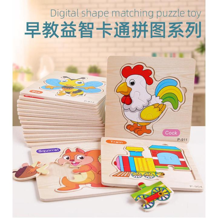 Odeez Wooden Jigsaw Puzzle With Name  3D Educational Toy Montessori Cartoon Toys for Children Kids Gifts