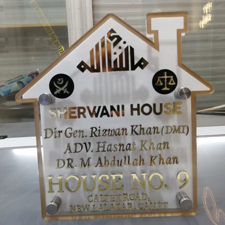 3d%20name%20plate%20%7C%20house%20name%20plate%20%7C%20Name%20plate%20%7C%20Customize%20name%20plate%20%7C%20stylish%20name%20plate%20%7CDoor%20Name%20Plates%20-%20Image%203