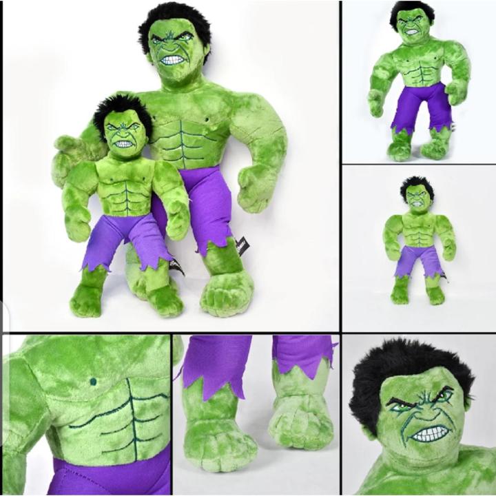 Hulk Stuff Toy (12 inches) New