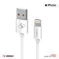 Sigma Card Cable Lightning (Iphone) 3A Charge + Sync 2in1 Fast Charging + Data Cable For Lightning supported all Devices. 