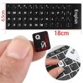 Laptop Keyboard Deutsch English Russian Letter Alphabet Layout Keyboard Stickers Spanish. 