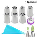 7/11Pcs/Set Russian Tulip Icing Piping Nozzles Stainless Steel Cake Tools. 