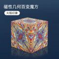 Decompression artifact 3D versatile magnetic stereo geometric special-shaped Rubik's Cube puzzle toys cross-border new manufacturers wholesale. 