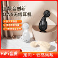 The new private model Z58 open-frame wireless bluetooth headset has a long battery life, a low-latency sports noise cancelling single ear. 