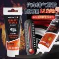 Grim Teiousx High Temperature Sealant Car Exhaust Pipe Tail Pipe Muffler Auto Repair Tool Paste Glue Car Metal Paste 75/150g. 
