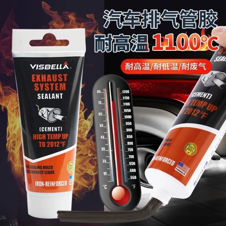 Grim Teiousx High Temperature Sealant Car Exhaust Pipe Tail Pipe Muffler Auto Repair Tool Paste Glue Car Metal Paste 75/150g