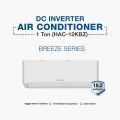 Hyundai 1 Ton DC Inverter Split AC HAC-12KBZ  | WiFi Enabled | R410A Gas | 60°C Cooling | Copper Condenser | Stabilizer Free. 