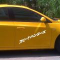 【Universal Car Parts Store】Japanese JDM Speedhunter Sticker Hood Reflective Decals Car. 