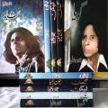 John Elia Complete Book Set Pack Of Set. 