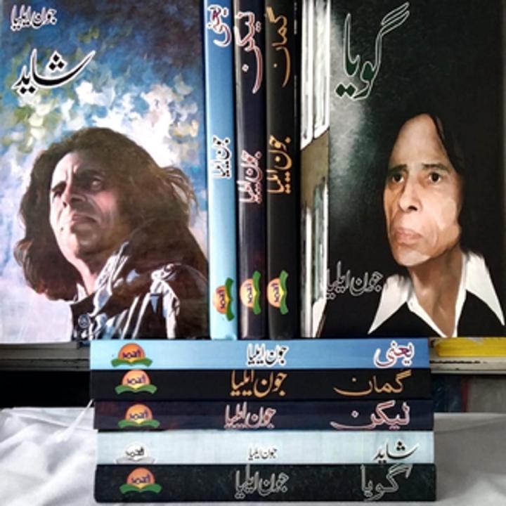 John Elia Complete Book Set Pack Of Set