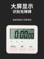 Electronic timer reminds students to study for postgraduate entrance exams, time management, kitchen countdown, silent alarm clock, stopwatch. 