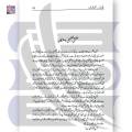 Bajang Amad - بجنگ آمد | Colonel Muhammad Khan - کرنل محمد خان | GoKutab Online Book Store. 