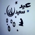 Eid Mubarak Decorations,3D Wooden Wall Décor, Best Home Decorations, Eid  Gifts for Girls, Eid Decoration items, Room Decorations, Eid Gift for Girls, Wall Art, Home Decorating Ideas, Best Eid Gifts, Ramadan Gifts, Eid Wall Hangings, Wall Hangings,,. 