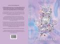 All This Twisted Glory (This Woven Kingdom #3) by Tahereh Mafi. 