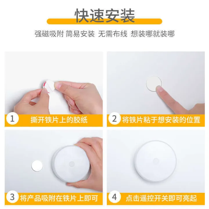 LED%20night%20remote%20control%20adsorption%20type%20wireless%20wiring%20free%20adhesive%20charging%20super%20bright%20spot%20wine%20display%20cabinet%20light%20-%20Image%205