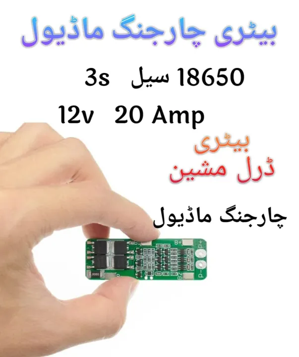 Type%20-%20C%20Charging%20module%20%203.7v%20%20Lithium%20Battery%20and%2018650%20cell%20-%20Image%207