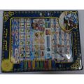 Islamic Educational Tablet for Kids (Arabic - Urdu - English) / Islamic Learning Tab / Arbi Pad. 