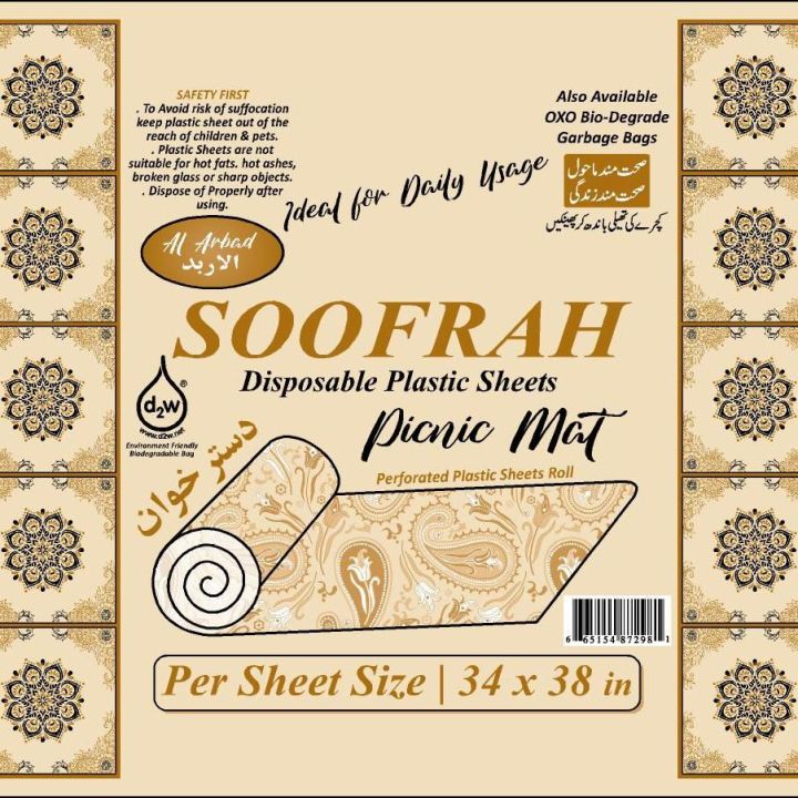 Pack of 35 Disposable Plastic Sheets | Disposable Dastarkhwan