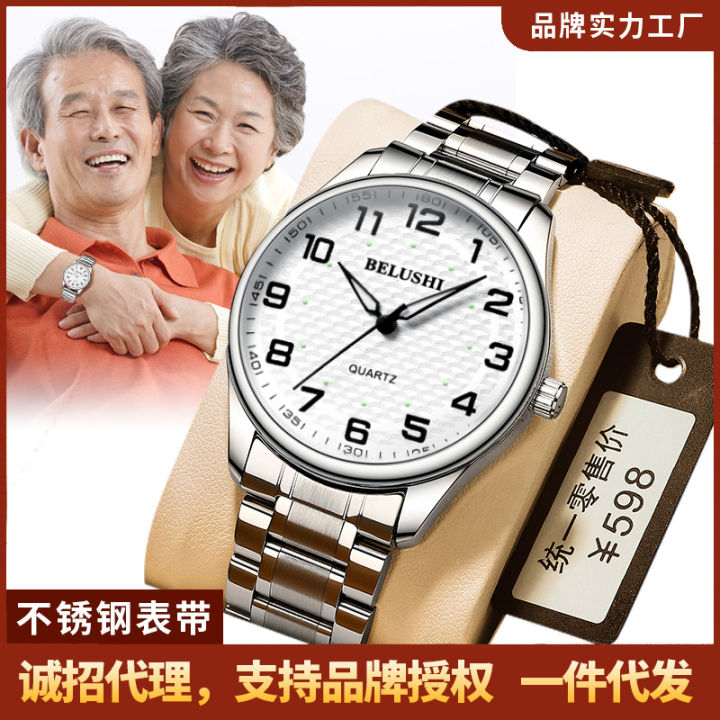 Belos wholesale big digital luminous old man couple name watch waterproof quartz watch women men's watches