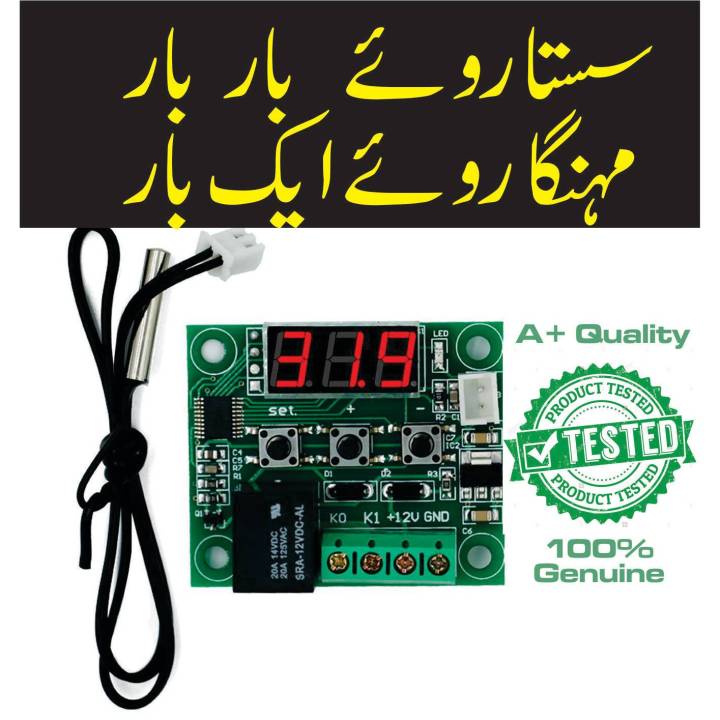 W1209%20Temperature%20Controller%20DC%2012V%20LED%20Display%20Red%20Digital%20Thermostat%20Module%20with%20Waterproof%20NTC%20Probe%20egg%20icubator%20-%20Image%202