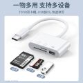【On Sale】Android Phone Reader typec Universal Mouse Keyboard ub Splitter U Disk TF/D Memory Card Converter [Top-notch. 