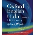 Oxford English Urdu Dictionary. 