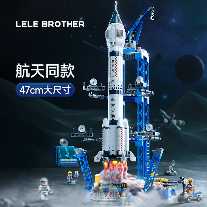 Chinese%20space%20shuttle%20rocket%20model%20building%20blocks%20boy%20summer%20vacation%20toys%20military%20assembly%20puzzle%20children's%20gift%20-%20Image%203