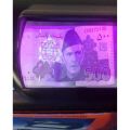 Cash Note Checking UV Lamp Light. 