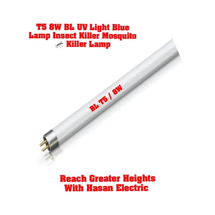 FSL T5 8W INSECT KILLER TUBE / ACTINIC BLACKLIGHT TUBE