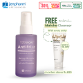 Jenpharm - Anagrow Anti Frizz Hair Serum 50ml - Reduces Hair Fall | Promotes Hair Growth - Non-Greasy Serum. 