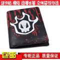 Cartoon Short anime Wallet Fire Shadow Naruto Sasuke Leather Card Bag Teenager Male and Female Students 20% Off. 