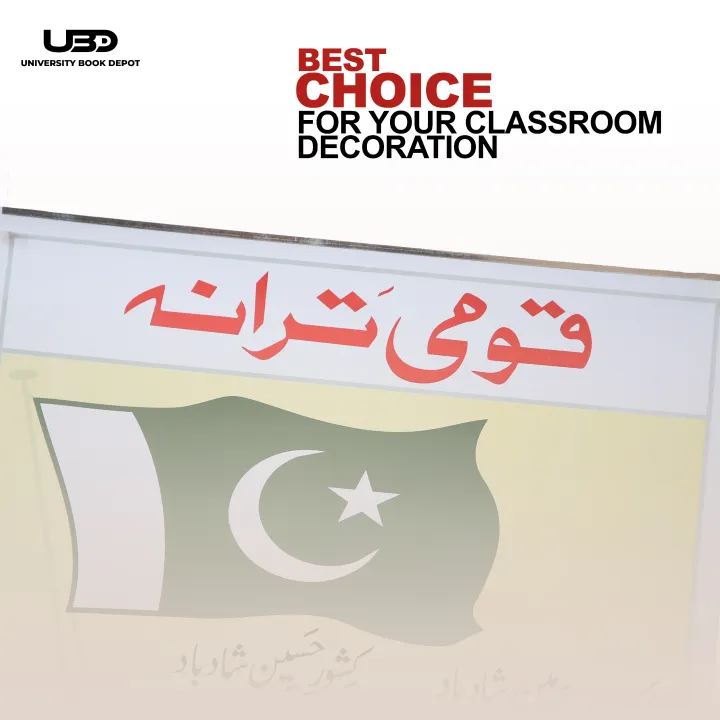 Quami%20Tarana%20Wall%20Poster%20/%20National%20Anthem%20on%20Wall%20Chart%20for%20School%20Decoration%20%7C%20Beautiful%20presentation%20on%20200%20grams%20Laminated%20Card%20-%20Image%204