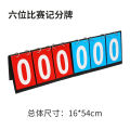 Sports Two-Digit Scoreboard Three-Digit Multi-Function Scoring Board Small Table Tennis Double-Digit Score Board. 