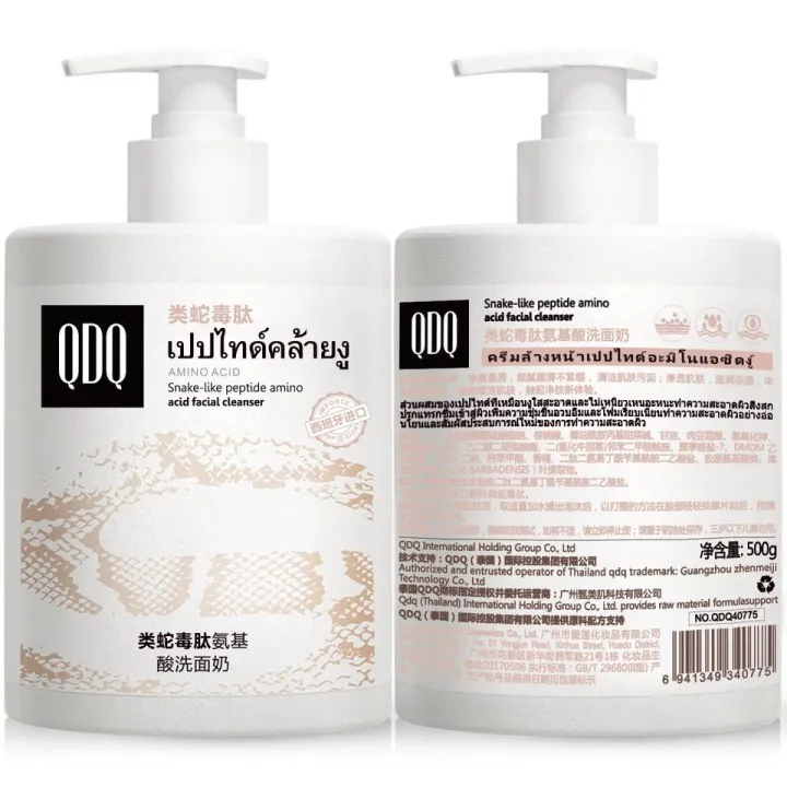 QDQ%20Aminos%20Acid%20Face%20Cleanser%20Moisturizing%20Hydrating%20Oil%20Control%20Blackhead%20Remover%20500g%20-%20Image%207
