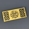 Golden Mirror Acrylic Eidi Envelope – Elevate Your Gift-Giving Experience PACK OF 3. 