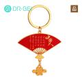 National Keychain Chinese Style Keychain Exquisite Carved Pattern Folding Fan Pendant Polished Metal Keyring National Day New Year Gift for Kids Adults High-quality Keychain. 