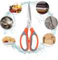 Scissor Multipurpose All In One Scissor / Kitchen vegetable Cutting / Paper Cutting / Home uses. 