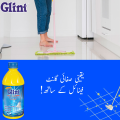 GLINT WHITE PHENYL 225 ML - Pack Of 2 - household cleaner - washroom cleaner - floor cleaner - Phenyl Cleaner - Antibacterial phenyl with Pleasant Fragrance - Pack Of 2. 