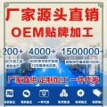 Cocoon Lijing, callouse thickening, foot calluse, foot pad, hand and foot cocoon, hard cocoon, Kangping manufacturer wholesale, antibacterial solution. 