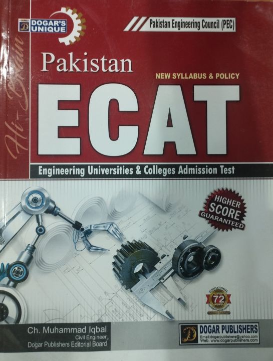 Pakistan Engineering Universities & Colleges Admission Test ECAT / Ch. Muhammad Iqbal / Dogar's Unique /