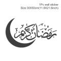 Vinyl Eid Mubarak Stickers Ornamental Decorative Removable Islamic Wall Art Durable Adhesive  Home Decals for Home Decoration Holiday Celebrations  Festivities  Events Cultural Identity. 