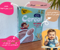 Baby food-Oats, Millets with Banana, Cereal 200 G. 