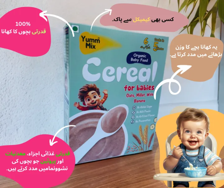 Baby%20food-Oats,%20Millets%20with%20Banana,%20Cereal%20200%20G%20-%20Image%202