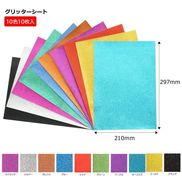 Paper%20Punch%20Shape%20Premium%20Decorative%20Hole%20Punch%20Shape%20Paper%20Hole%20Punch%20for%20Crafting%20Scrapbook%20Gift%20includes%20Glitter%20sheets%20and%20star%20sticker%20-%20Image%203