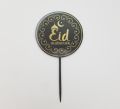 EID MUBARAK CUPCAKE TOPPER - PACK OF 10 CUPCAKE TOPPERS. 