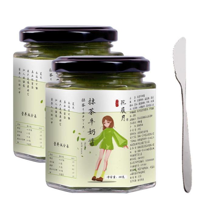 200g*2 bottles of matcha milk jam jam bread sauce breakfast toast sauce passion jam cheese sauce