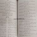 Mirza Daag Dehlvi Poetry / Mirza Daag Dehlvi Shairy / Kuliyat Mirza Daag Dehlvi (All Poetry Books in 1 Kuliyat Book ) By  Mirza Daag Dehlvi. 