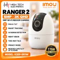 IMOU Ranger 2 | 3K | 5MP Indoor WiFi Security Camera | Night Vision | Human Detection | 360° Pan Tilt | Two-Way Audio | Mobile App Control | K2EP-5R1W. 