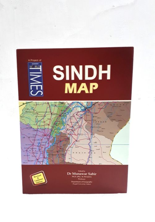 World Times The Sindh Province Map by Dr Munawar Sabir